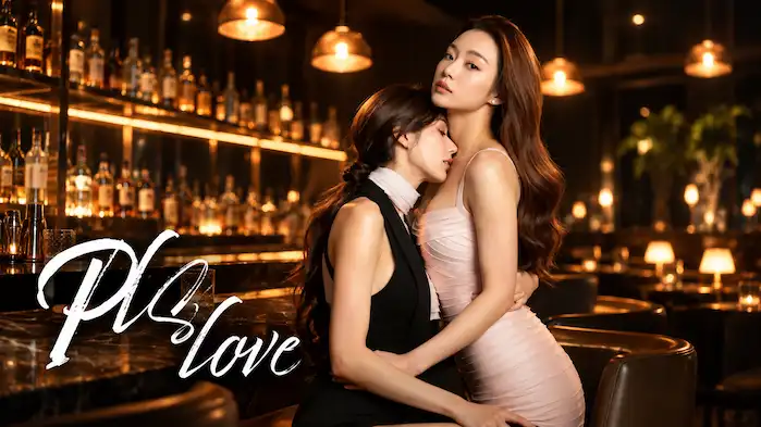 Pls Love Series